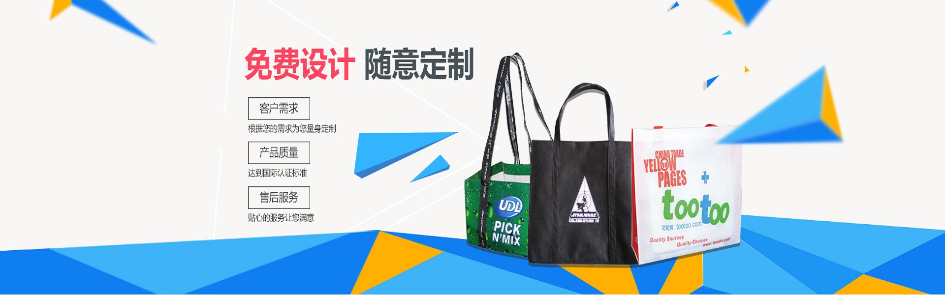 無紡布袋生產廠家